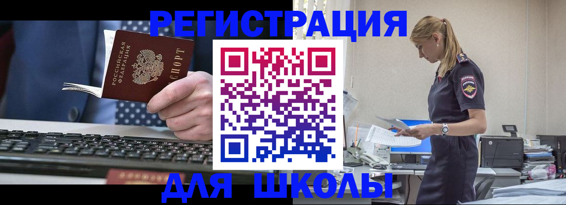 прописка гарантия в Великом Новгороде
