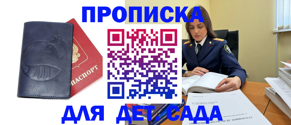 форма 3 в Великом Новгороде